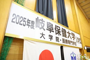20250401蜈･蟄ｦ蠑・02_KY3_0509.JPG