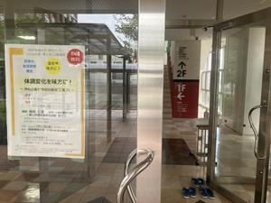 IMG_7450.jpeg